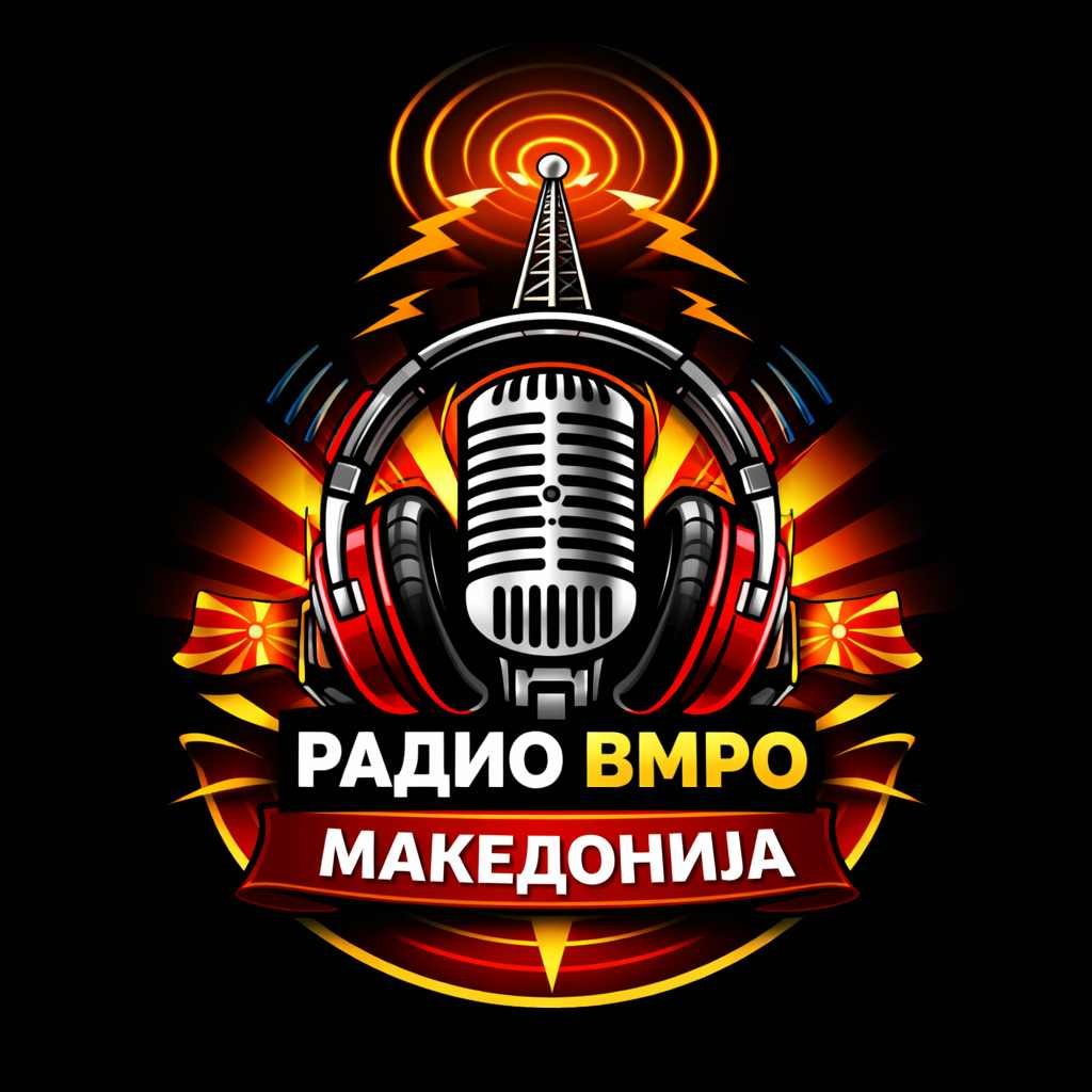 BALKAN RADYOLARI EL ELE Радио Вмро Битола Македонија Radio VMRO Bitola Makedonia Narodna Muzika