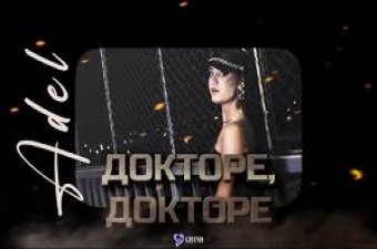 ADEL- DOKTORE